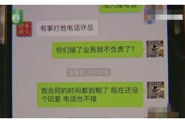 陇西如何避免债务纠纷？专业追讨公司教您应对之策